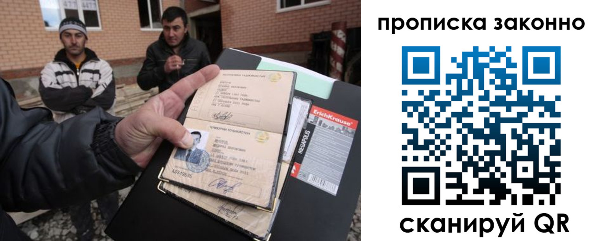 прописка штамп в Нязепетровске