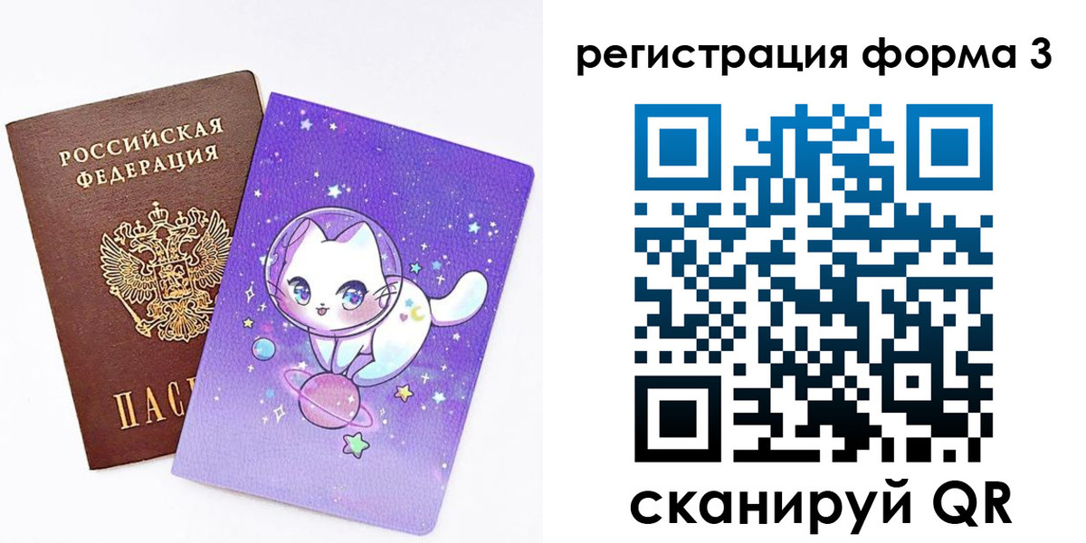 временная прописка в Нязепетровске